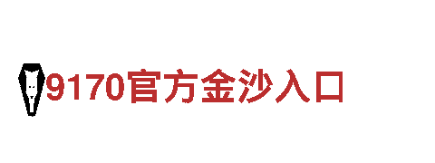 专业人力管理公司伟德始于英国，为您提供最佳人才解决方案